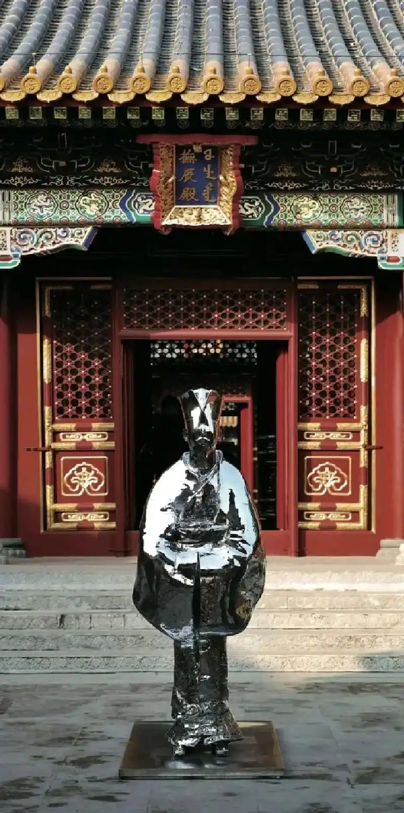 李象群作品元四家