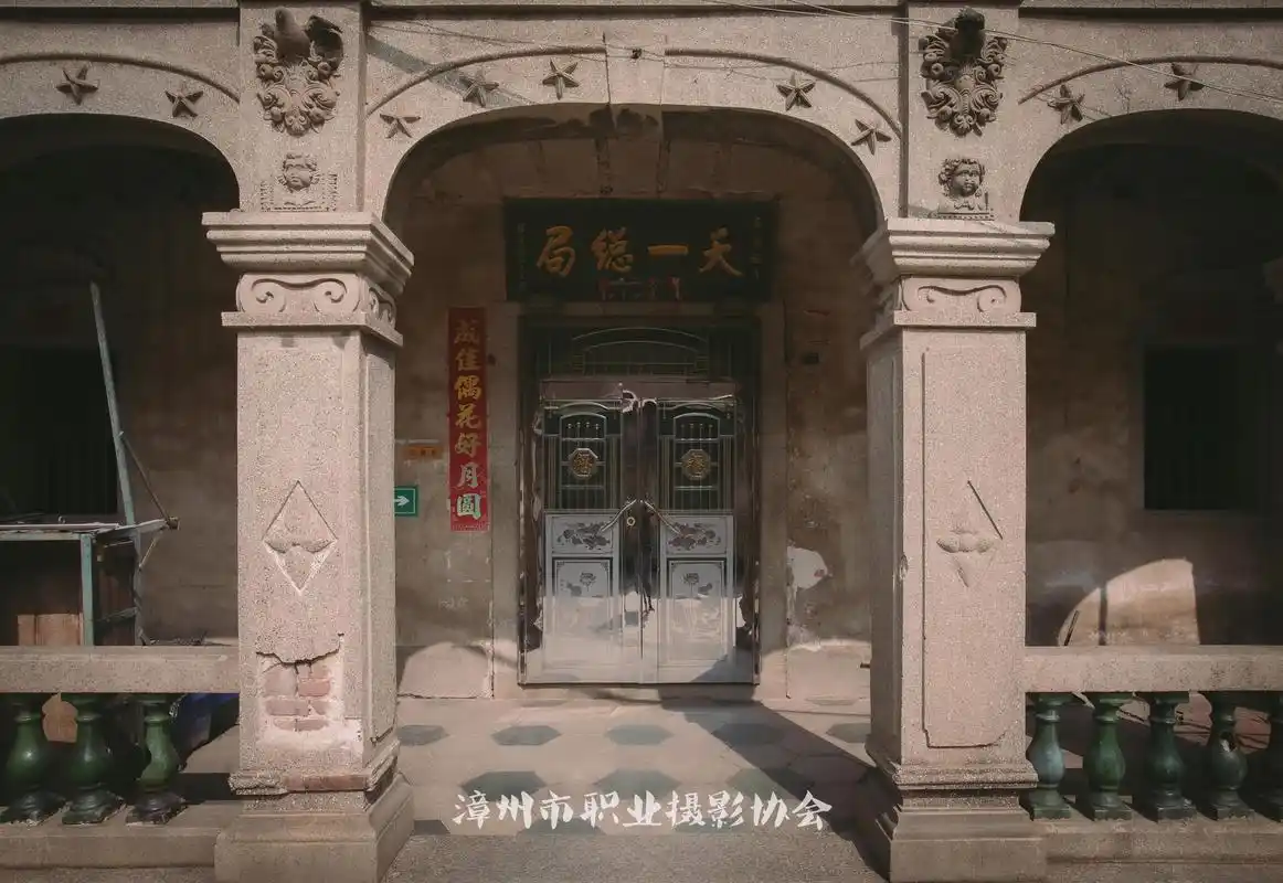 时代记忆中国第一家民间国际邮局天一总局