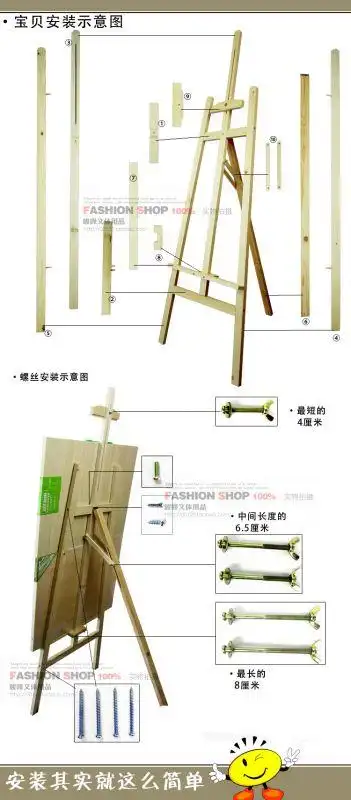 进口松木画架木制 组装 素描画板架 油画架1.45m 木质 画架批发
