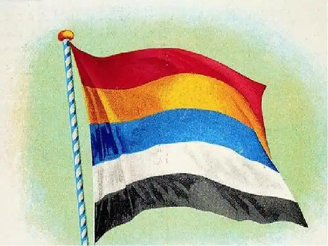 教研课《中华民国的创建》