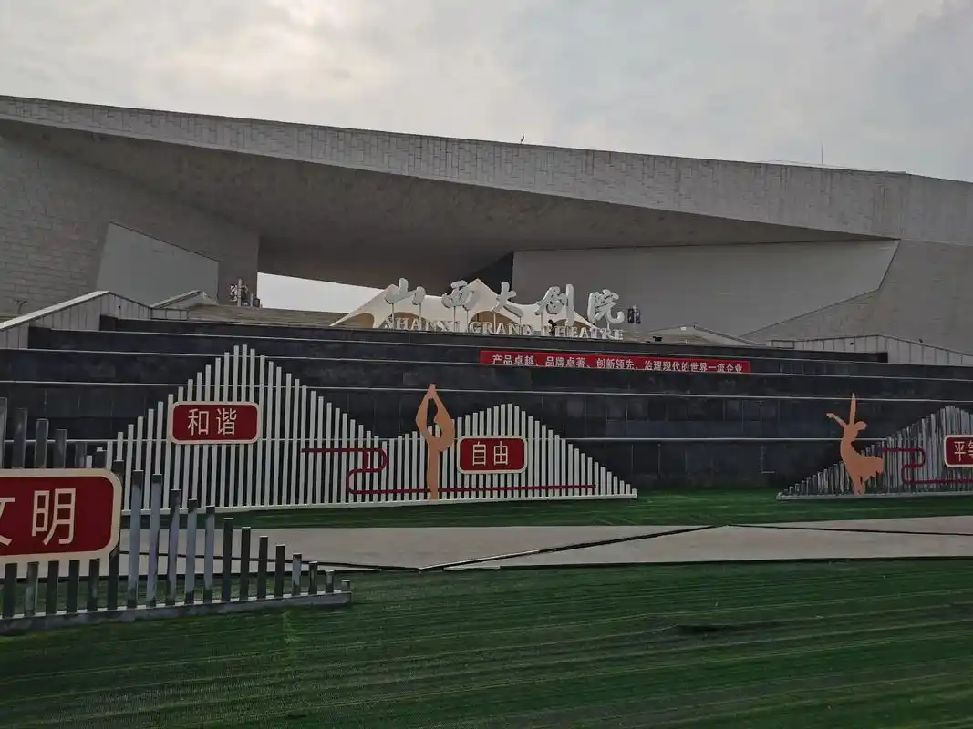 太原站,山西大剧院#演出现场 ,感谢山西省京剧院的曹宝全兄和 - 抖音