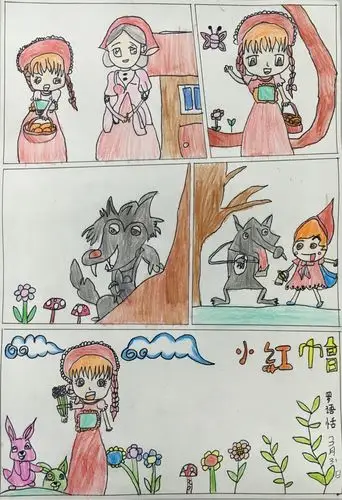 小红帽,学习多格漫画的相关知识