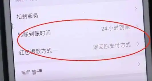 今天才知道,原来微信转账和红包区别这么大!