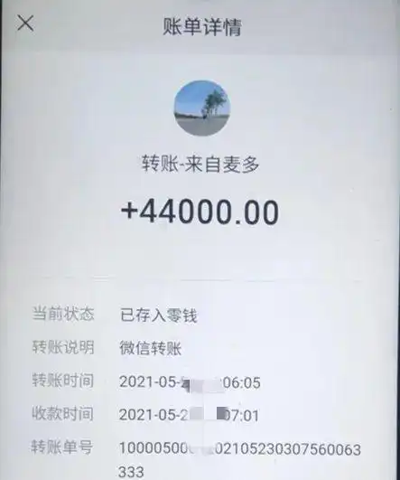 冒充客服诈骗苏州园区一女士结果这次是骗子亏了两万多真相是