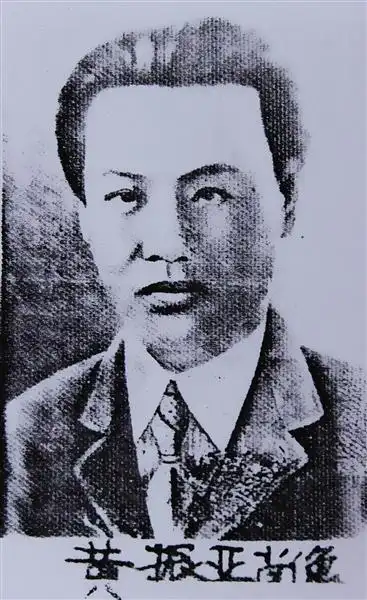 海南抗日英雄黄振亚:助国共联合武装伏击日军