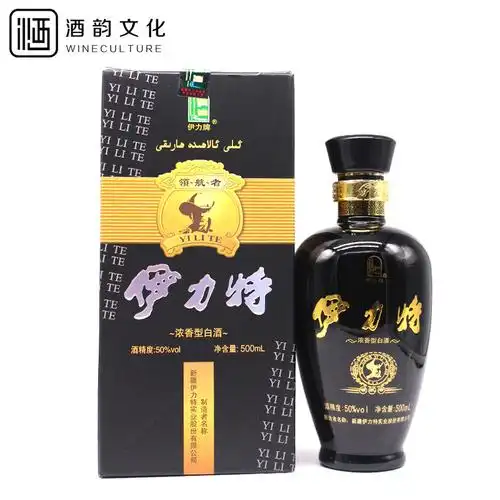 新疆伊力特伊犁伊力伊利酒50度领航者500ml*6浓香型白酒整箱包邮