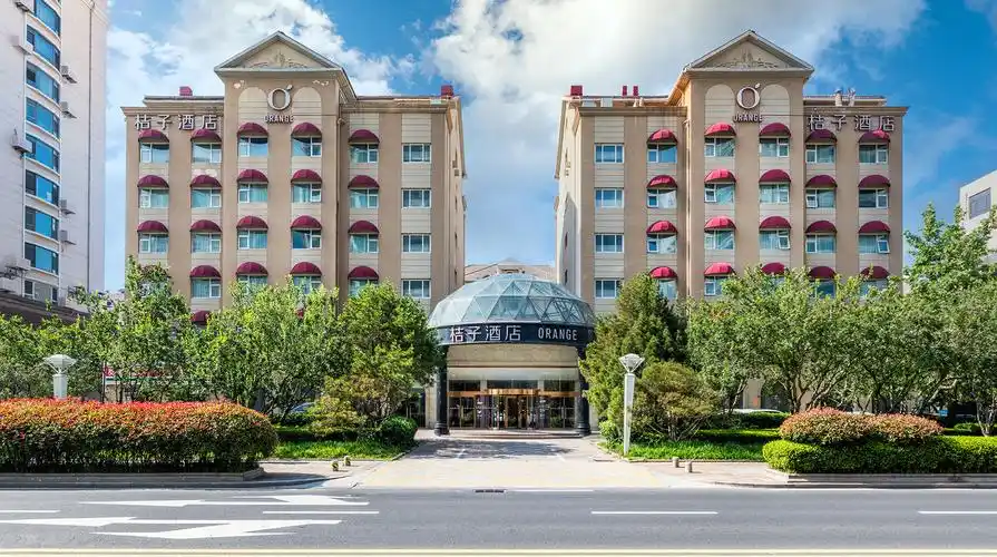 桔子酒店(青岛五四广场店)