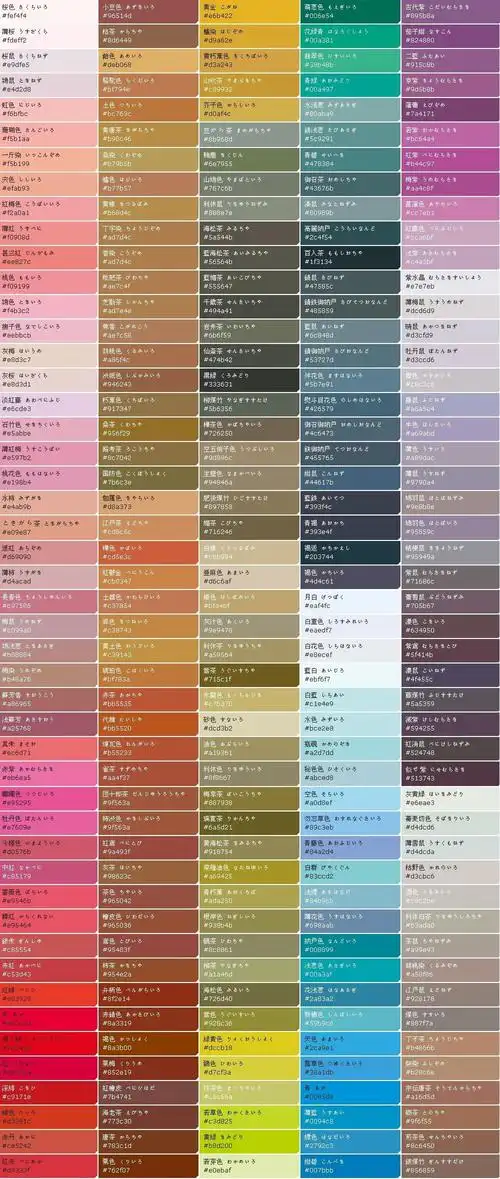颜色名称对照表2 - 堆糖,美图壁纸兴趣社区