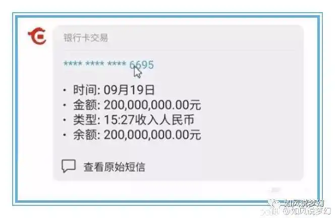 梦幻西游神豪醉奶秀2亿银行卡余额钓鱼岛未来醉奶岛