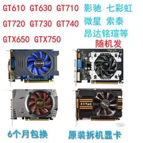 【檀莞数码】影驰 gtx 465 黑将版 顶级显卡 _ 亮机gt710 gt610 730