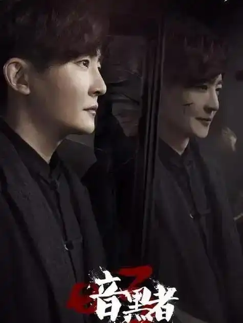 盘点国产刑侦悬疑剧下