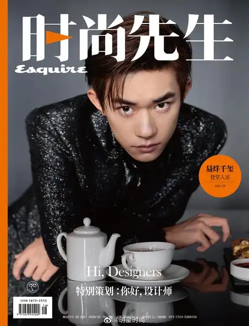 易烊千玺登上时尚先生封面