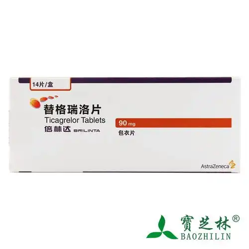 阿斯利康 倍林达 替格瑞洛片 90mg*14片/盒
