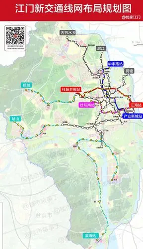 广州地铁接入江门,进展是.