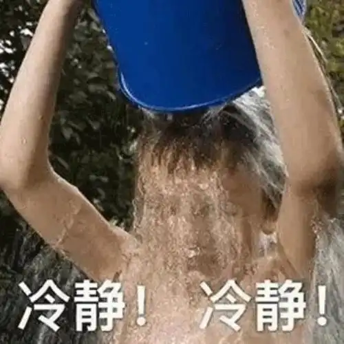 不生气图片斗图表情包合集不生气