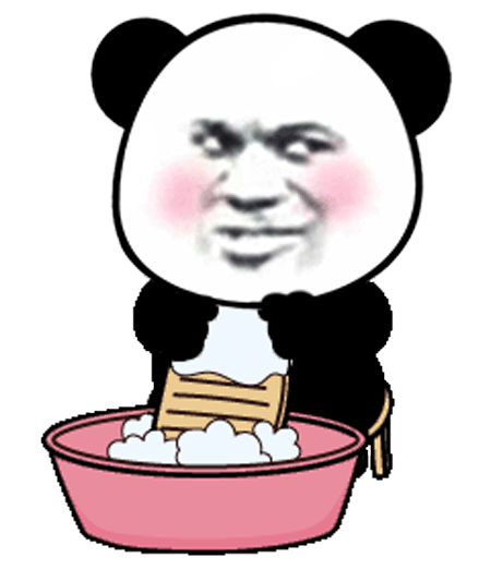 熊猫头洗衣服gif动图表情包动图gif洗衣服熊猫表情