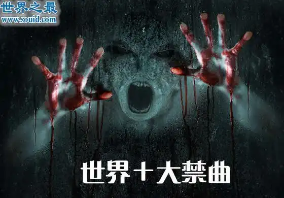 黑色星期五全球禁曲提供原版音乐和歌词别自杀