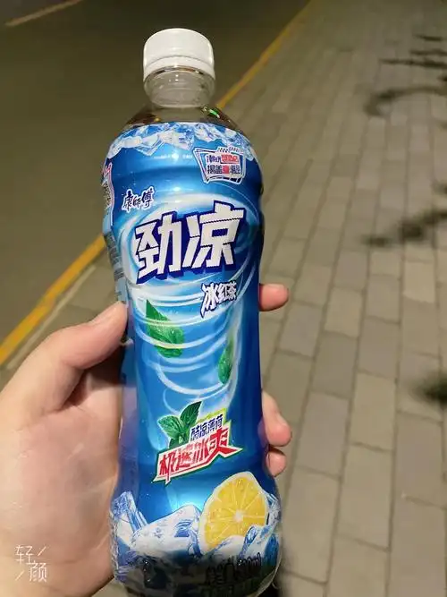 不要靠近康师傅劲凉冰红茶会变得不幸