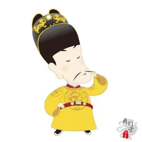 明代皇帝名字中的学问,一不小心就念错