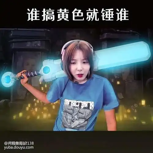 小米粥ovo的鱼吧_斗鱼鱼吧