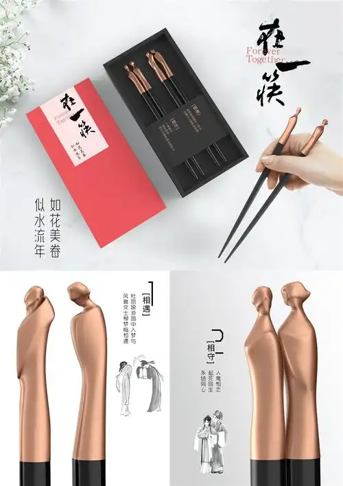 2019"百戏盛典"第三届海峡两岸(昆山)青年文化创意设计大赛入围作品