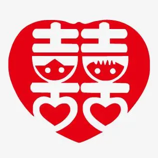 双喜结婚传统喜字喜字边框矢量剪纸喜字喜字底纹喜字艺术中式婚礼结婚