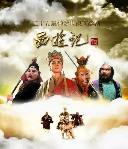 为什么其会成为经典?|西游记|拍摄|经典_新浪新闻