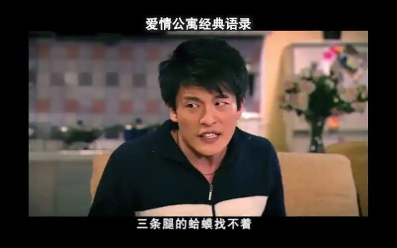 吕子乔这经典语录说得太对了!这还找不到女朋友,真的该单身!