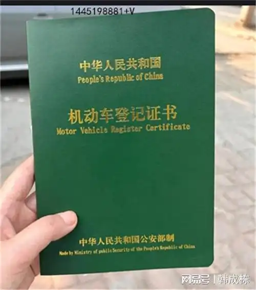 机动车登记证书没给我车辆登记证书在哪领取