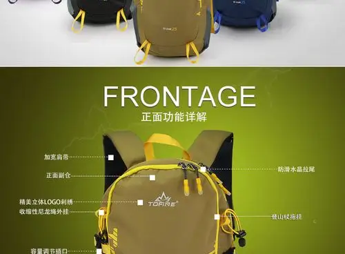 拓峰户外登山旅行双肩背包 休闲徒步25l男女防水登山包学生电脑包