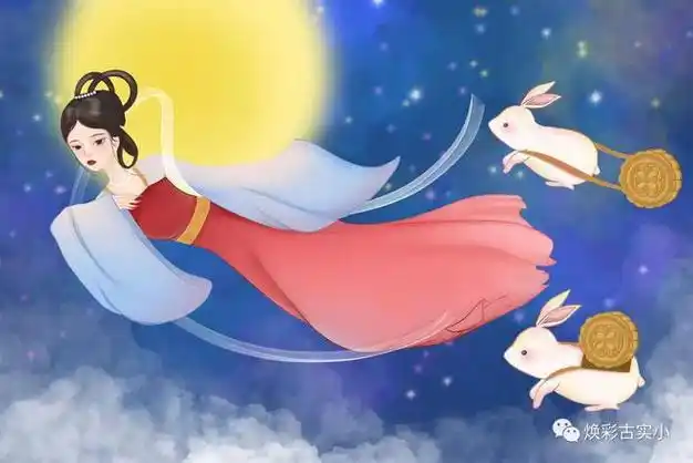 嫦娥奔月神话故事