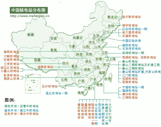 中国核电站分布图