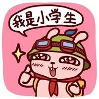 适合二年级小学生的好看头像