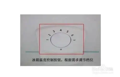 夏季冰箱设置多少温度最合适