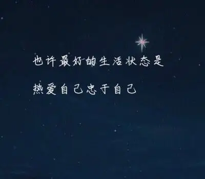 qq文字控古风白底