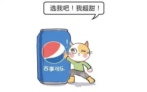 百事可乐饮料简笔画