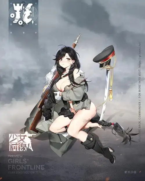 微博拌匀双联乱数全新人形介绍第二弹更新大破