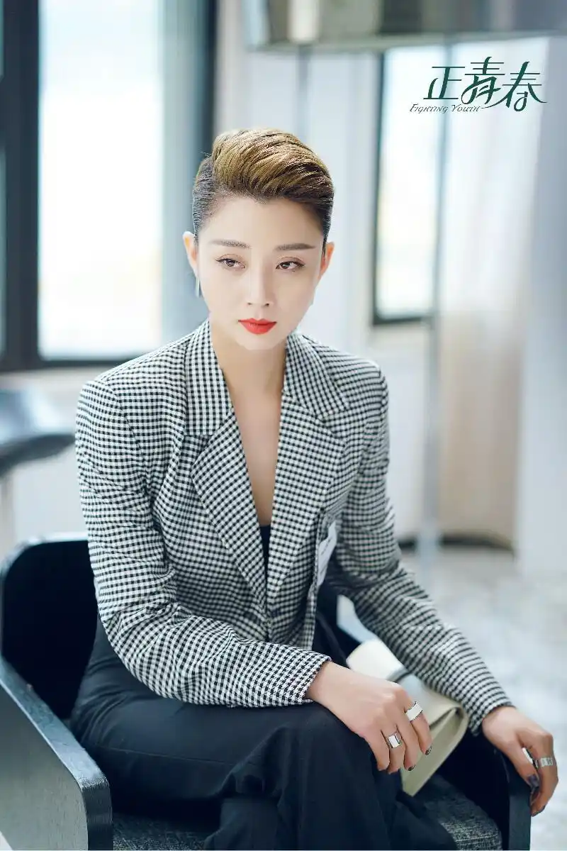 《正青春》殷桃剧照