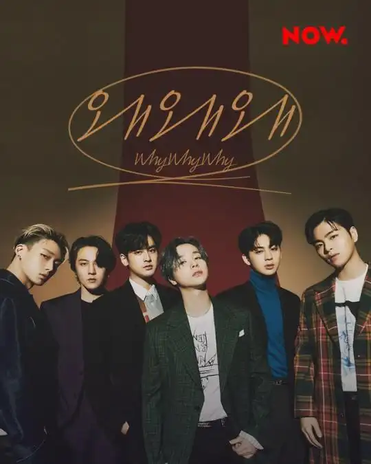 星闻ikon在3月2日的特别liveshow回归前特别现场表演