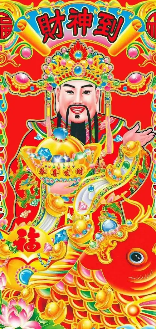 财神爷壁纸来了,新的一年谁用谁发财!#新年壁纸##手机壁纸无水印