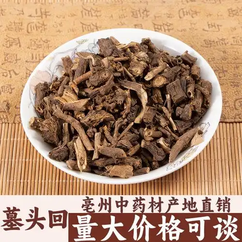 墓头回墓回头追风箭脚汗草新货中药亳州中药材批发中草药药食同源