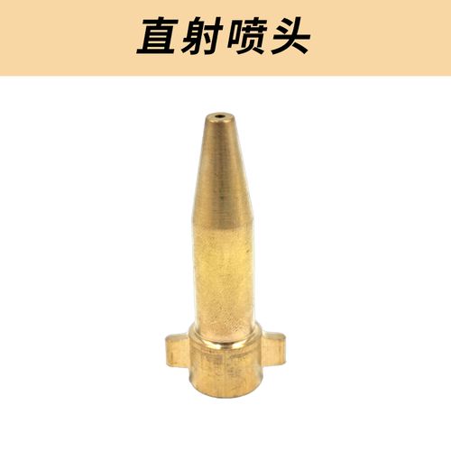 农用电动喷雾器专用铜喷头打药机配件高压农药扇形机可调雾化喷嘴单头