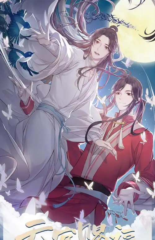 动漫天官赐福动画版周边人物立绘亚克力谢怜款三郎款立牌 三郎 挂画