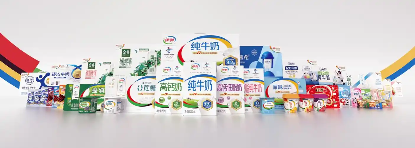 组委交付了首批冬奥定制装产品,同时首次亮相了涵盖伊利旗下全品类线