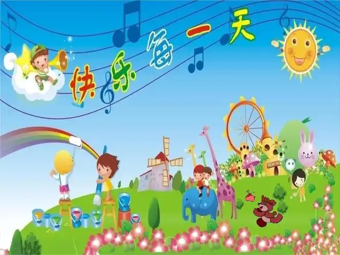 二年级上册音乐课件-快乐的音乐会 (1)|人音版(简谱)(2020秋).