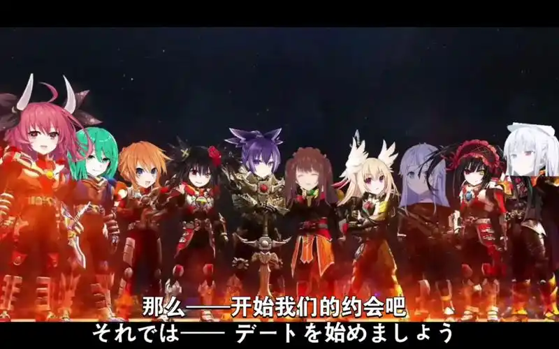 【约会大作战】哪怕是再困难,再危险,也一定会勇往直前(《铠甲勇士