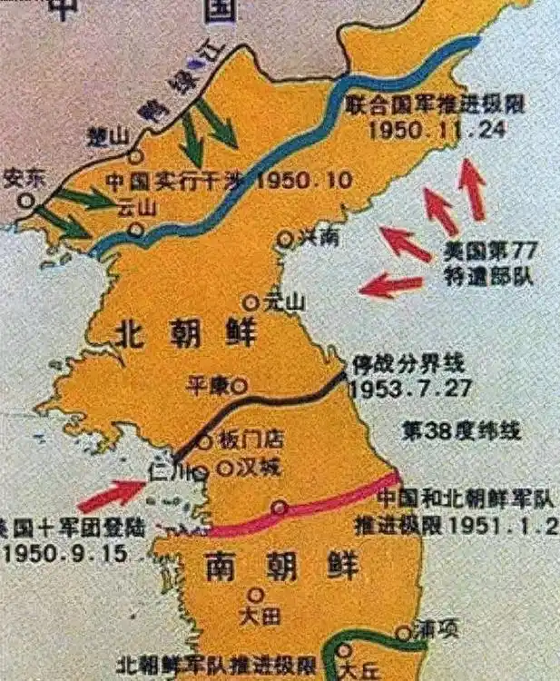 朝鲜战争中,"三八线"是美国人自己划定的"红线"?