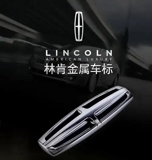 汽车公司的第二个品牌它的标志以嵌在车头中央的一个长长的十字架为主