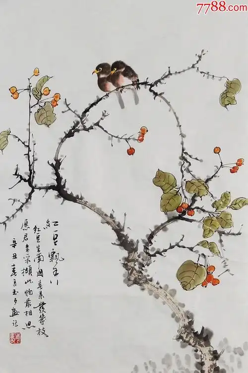 知名画家李玉夕作品:红豆飘香_第1张_7788书画网