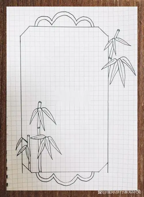 古风竹韵手帐边框简约手抄报素材